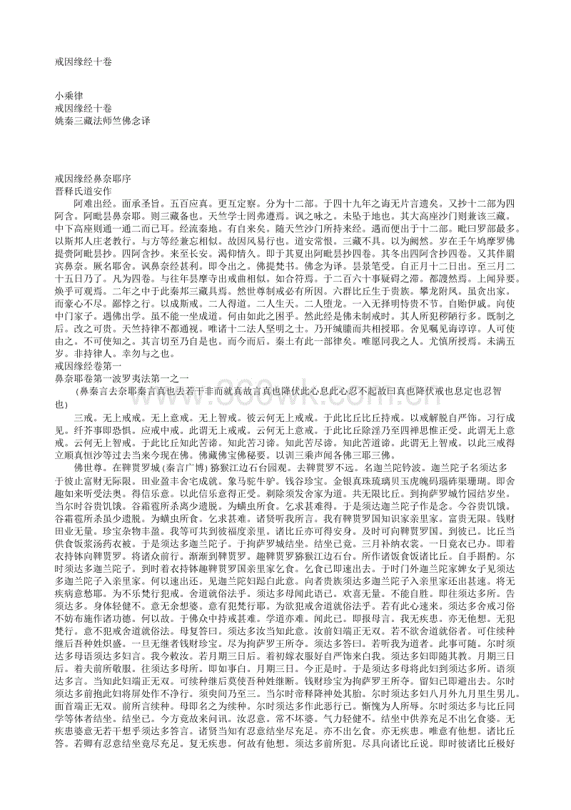 【BJL平台】出线了初恋什么时候播?出线了初恋剧情介绍(图2) BJL平台