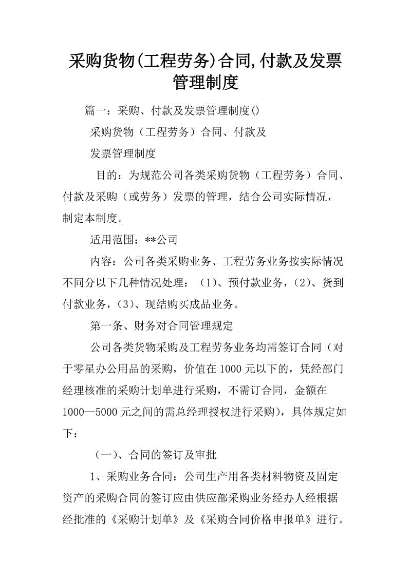 BJL平台_娜扎新剧《掌中之物》即将开拍?男主在谈许凯(图4) BJL平台