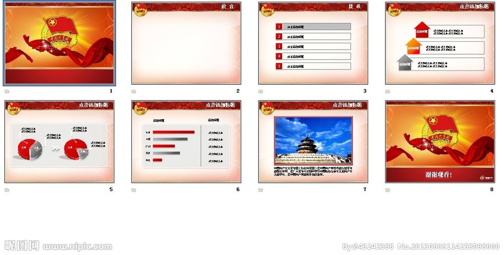 BJL平台官网-上汽与阿里重组斑马和YUNOS,滴滴摩拜年底前将减少50%共享单车(图2) BJL平台