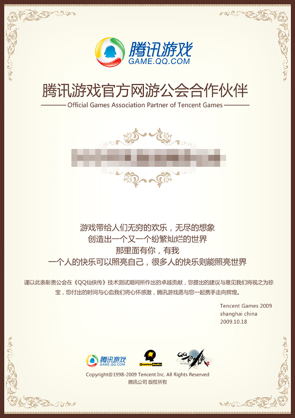 “BJL平台”长安十二时辰李泌身世揭秘 李泌结局是什么(图1) BJL平台