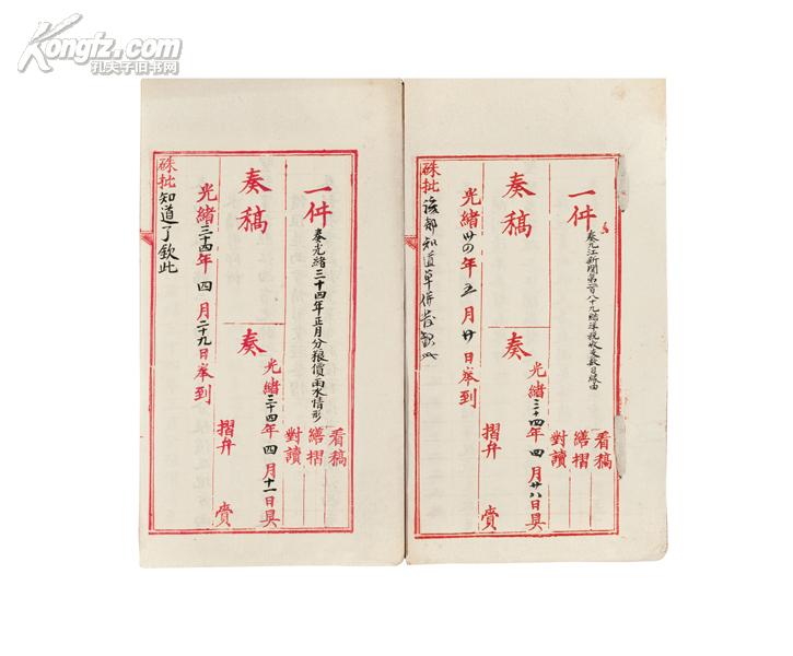 颤抖吧阿部2伊是谁 伊为什么要杀唐青风-BJL平台官网(图3) BJL平台