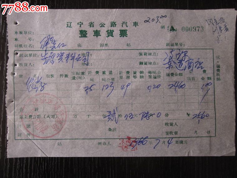 颤抖吧阿部2伊是谁 伊为什么要杀唐青风-BJL平台官网(图4) BJL平台