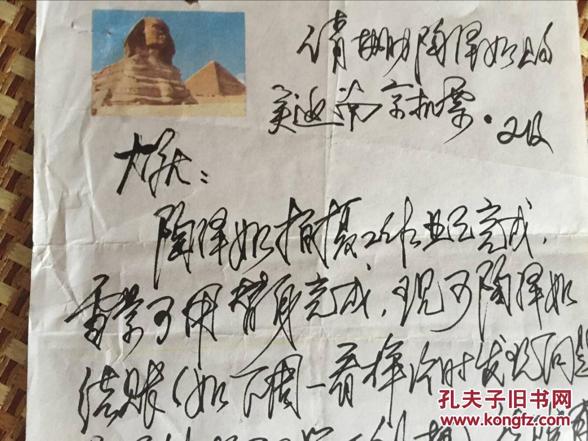 远大前程露伶春原型是谁 民国名伶露兰春与黑老大戏剧人生‘BJL平台’(图3) BJL平台