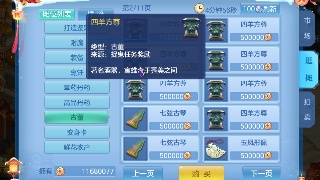 ‘BJL平台官网’一千零一夜陈默扮演者是谁 一千零一夜张昊唯个人资料介绍(图2) BJL平台官网