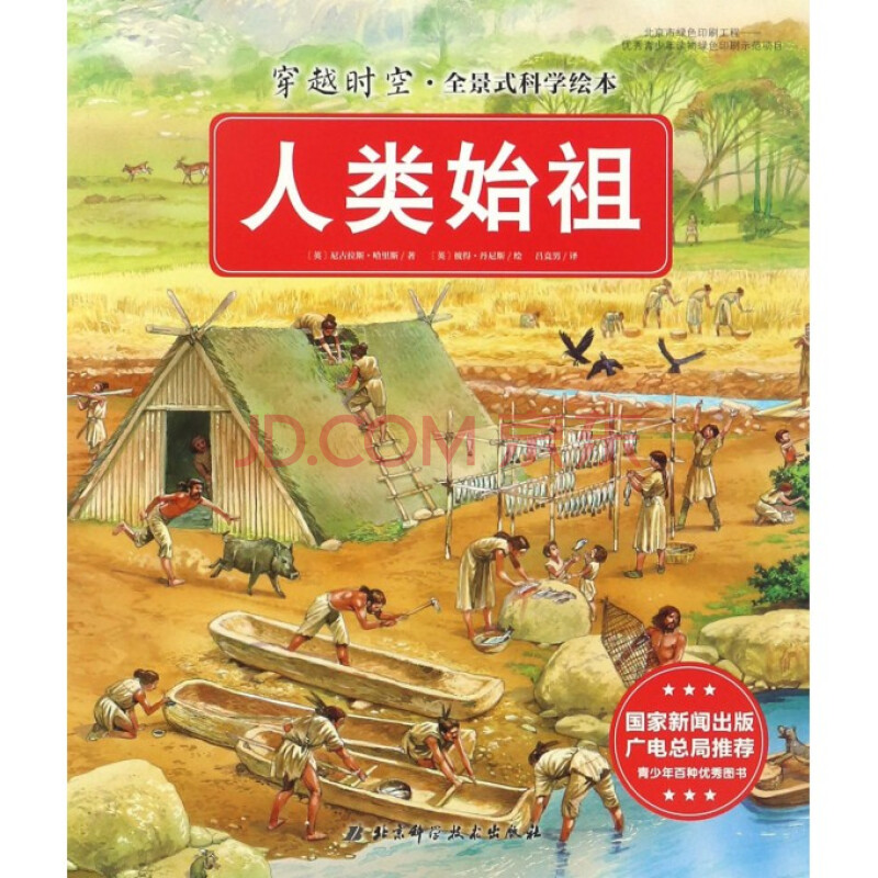 【BJL平台官网】浙江卫视《青春环游记》王凯林允“结婚”五周年庆 吴谨言魏大勋身陷山城谜案(图1) BJL平台官网