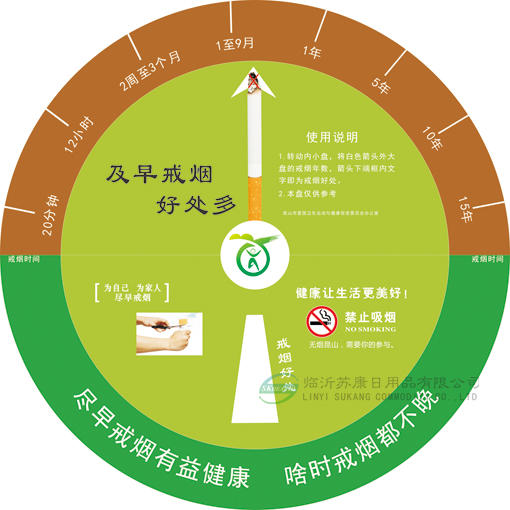 BJL平台官网