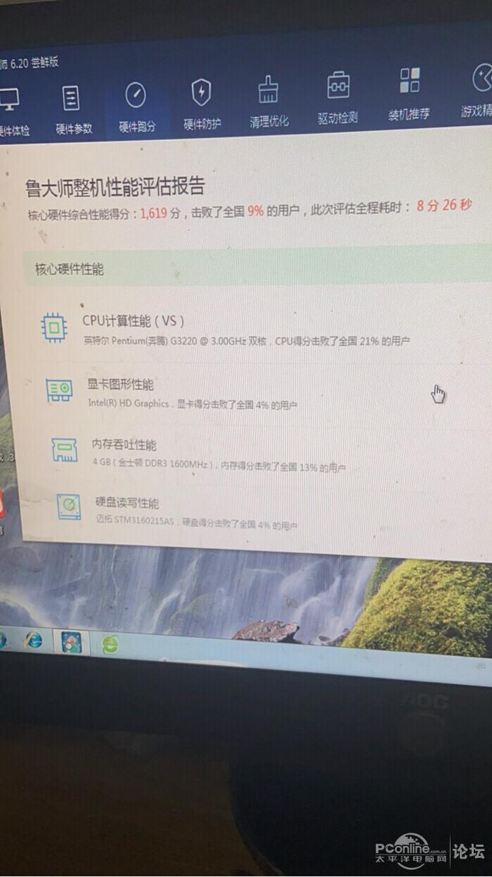 BJL平台
