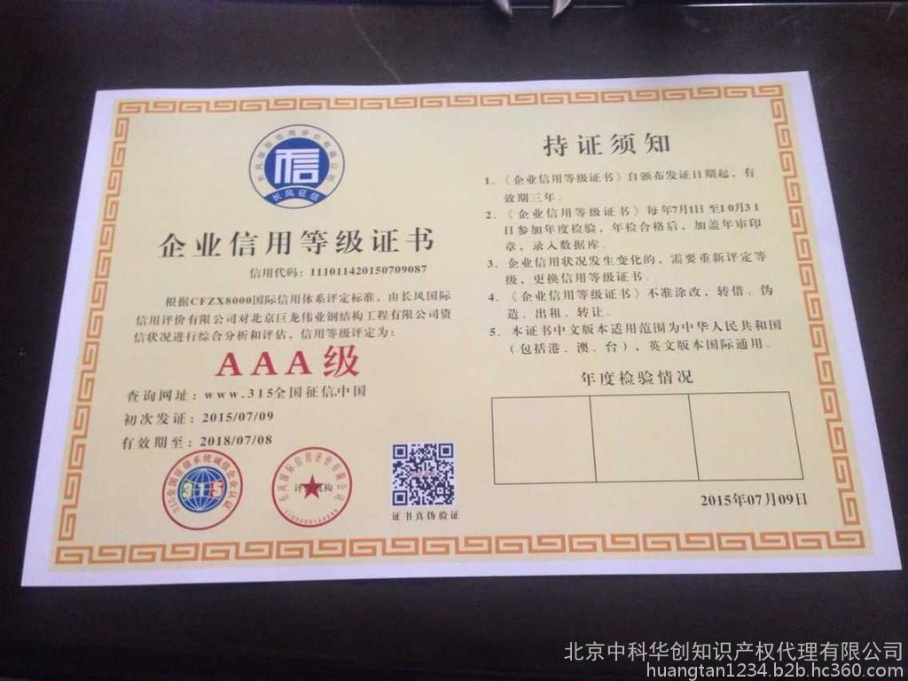 BJL平台官网